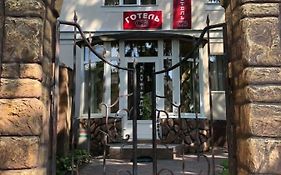 СВ Готель